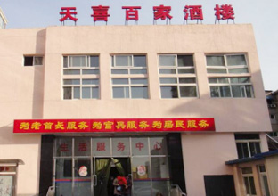 茁壮成长：进入国家部委、央直企业保障系统